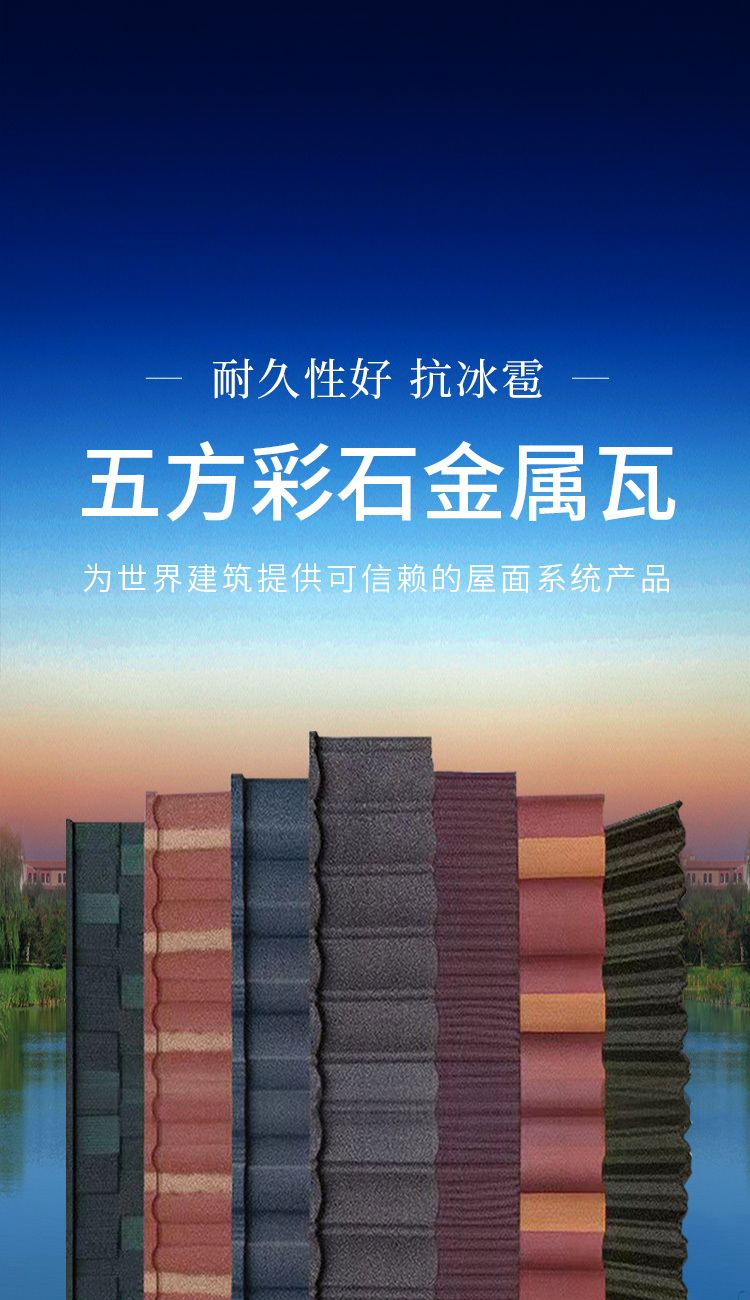 洛陽(yáng)賽坤建材有限公司
