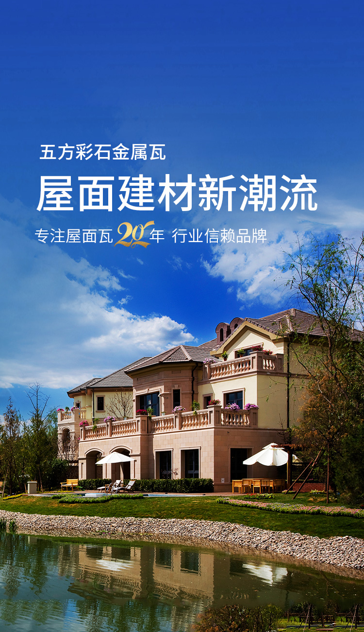 洛陽(yáng)賽坤建材有限公司